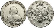 1 rouble 1753 year