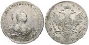 1 рубль 1754 года