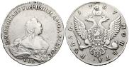 1 рубль 1757 года