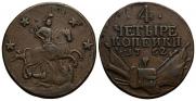 4 kopecks 1762 year