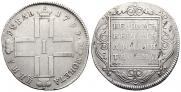 1 rouble 1799 year