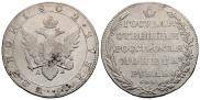 1 рубль 1802 года