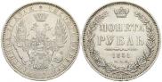 1 rouble 1851 year