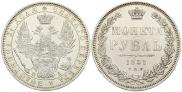 1 rouble 1851 year