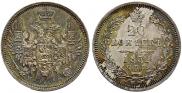 20 kopecks 1852 year