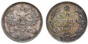 15 kopecks 1861 year