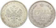 1 rouble 1885 year