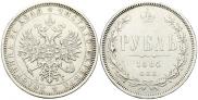 1 rouble 1885 year