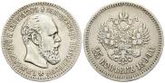 25 kopecks 1894 year