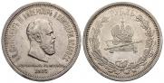 1 rouble 1883 year