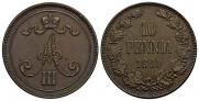 10 pennia 1890 year