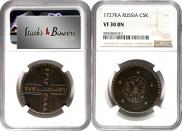 5 копеек 1727 года
