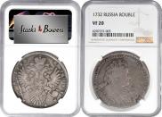 1 rouble 1732 year