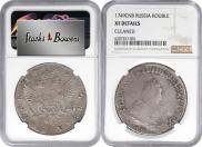 1 rouble 1749 year