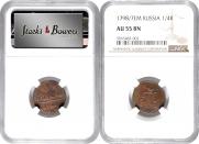 Polushka 1798 year