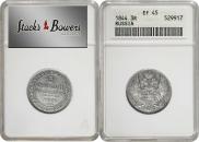 3 рубля 1844 года