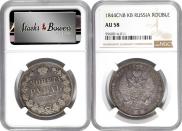1 рубль 1844 года