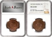 3 kopecks 1873 year