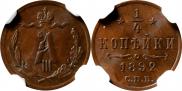 1/4 kopeck 1892 year