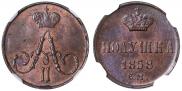 Polushka 1858 year