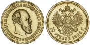 10 roubles 1894 year