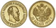 10 roubles 1894 year