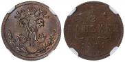 1/2 kopeck 1911 year