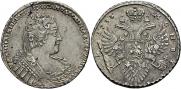 1 рубль 1733 года