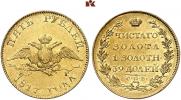 5 roubles 1817 year