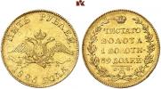 5 roubles 1826 year