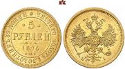 5 roubles 1876 year