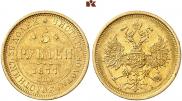 5 рублей 1877 года