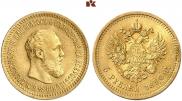 5 roubles 1890 year