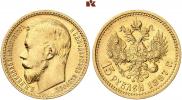 15 рублей 1897 года