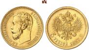 5 рублей 1897 года