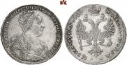 1 рубль 1727 года
