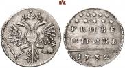 Гривенник 1732 года