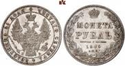 1 rouble 1849 year
