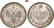 1 rouble 1868 year