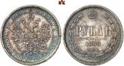 1 рубль 1883 года