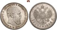 1 рубль 1886 года