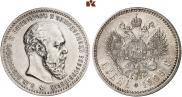 1 рубль 1888 года