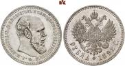 1 rouble 1892 year