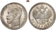 1 рубль 1895 года