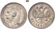 1 rouble 1914 year