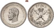 1 рубль 1896 года