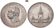 1 rouble 1898 year