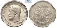 25 kopecks 1895 year