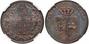 3 гроша 1831 года