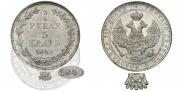 3/4 roubles - 5 złotych 1833 year